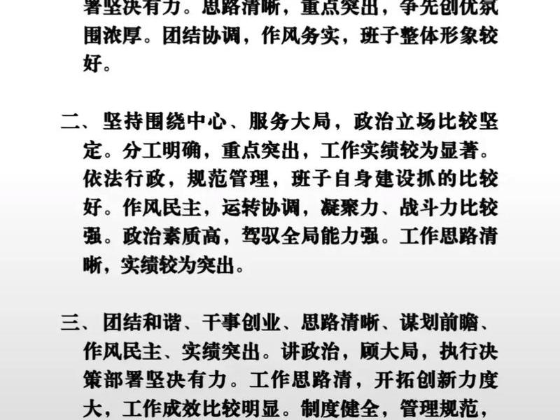 人大谈话优缺点(人大谈话优缺点有哪些) 人大谈话优缺点(人大谈话优缺点有哪些)