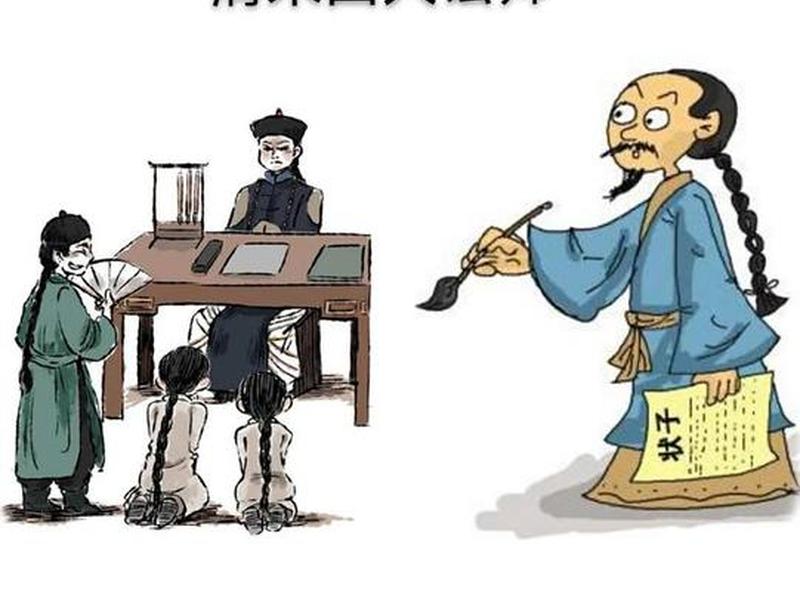 古代讼师的人际关系叫什么 古代讼师的人际关系叫什么名字 古代讼师的人际关系叫什么 古代讼师的人际关系叫什么名字