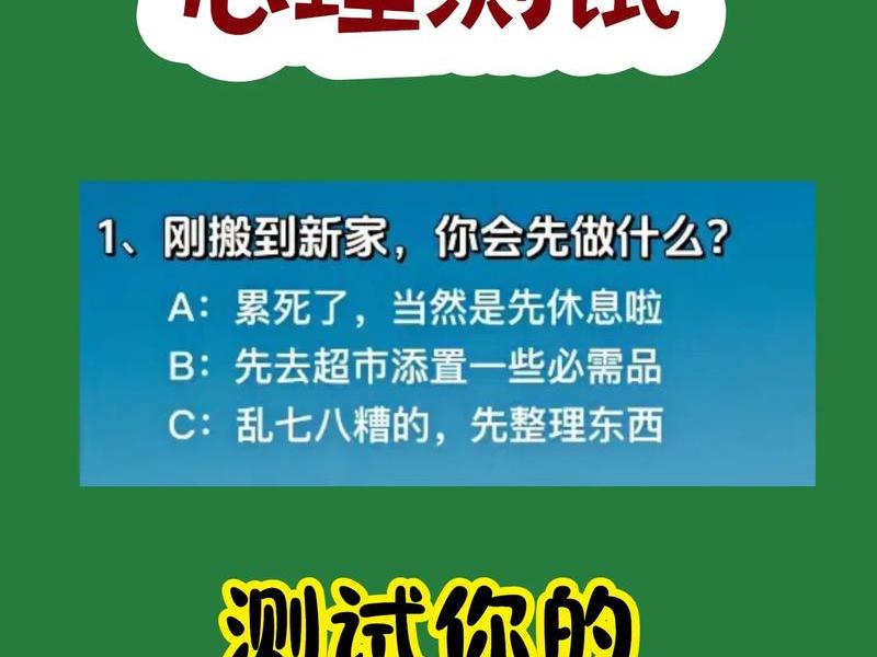 名字测感情结果分析、输入名字测感情