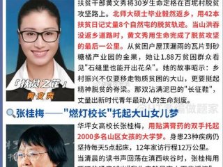 处理好人际关系的名人例子、处理好人际关系的名人例子简短