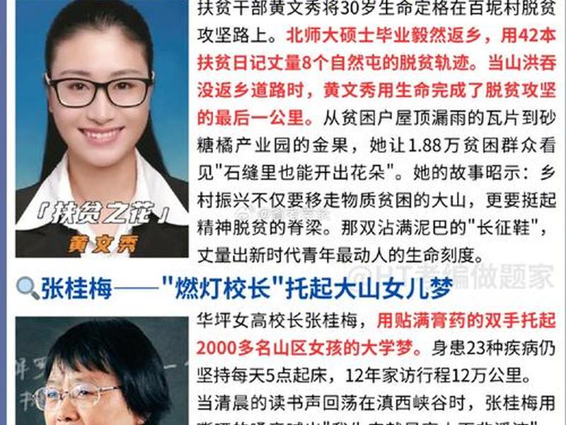 处理好人际关系的名人例子、处理好人际关系的名人例子简短 处理好人际关系的名人例子、处理好人际关系的名人例子简短