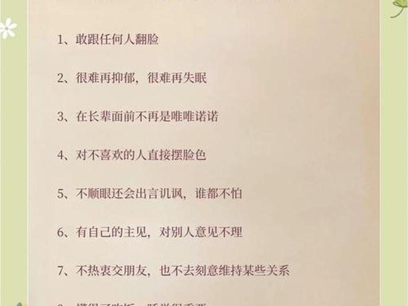 人际关系比赚钱重要 人际关系比赚钱重要的句子 人际关系比赚钱重要 人际关系比赚钱重要的句子
