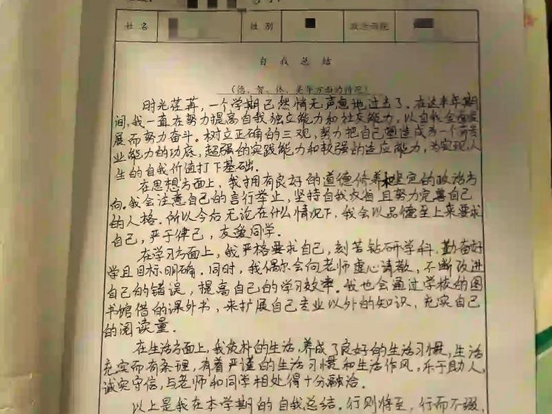 大学生谈人际关系感悟(大学生谈人际关系感悟心得) 大学生谈人际关系感悟(大学生谈人际关系感悟心得)