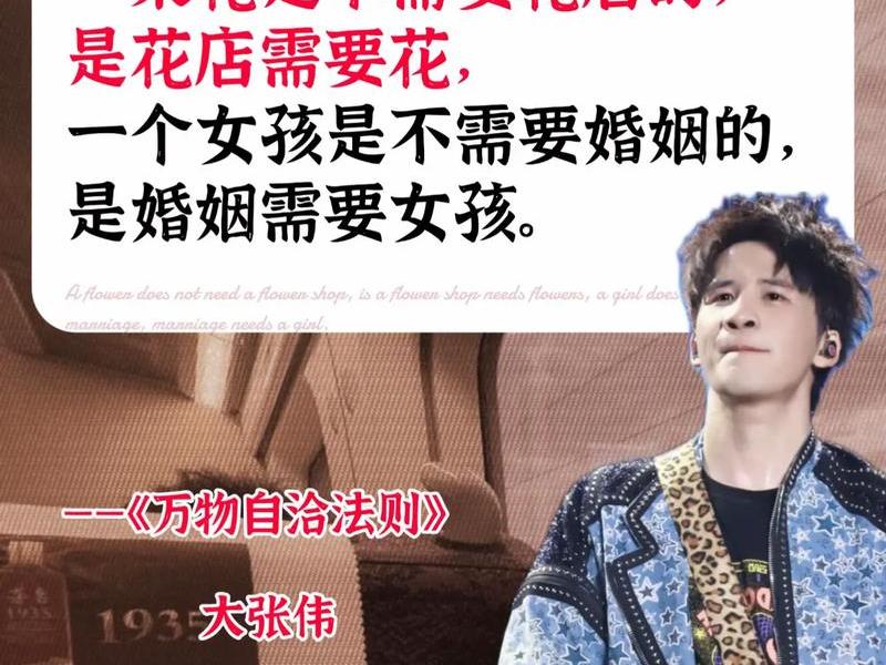 大张伟万物自洽法则书籍(大张伟万物自洽法则书籍有签名吗) 大张伟万物自洽法则书籍(大张伟万物自洽法则书籍有签名吗)