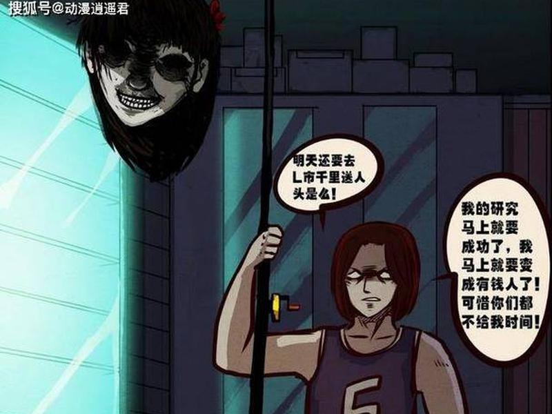 变态的关系by剧透;变态的关系by剧透在线阅读 变态的关系by剧透;变态的关系by剧透在线阅读