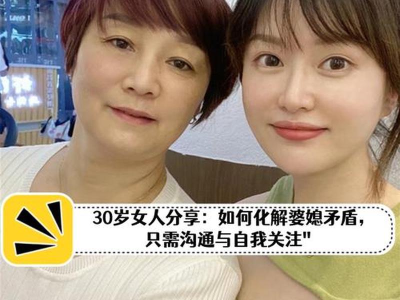 30岁如何处理家庭关系 - 30岁如何处理家庭关系呢 30岁如何处理家庭关系 - 30岁如何处理家庭关系呢