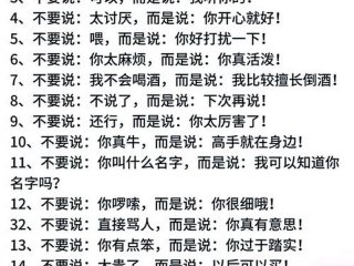 会来事儿是情商高吗，会来事儿是情商高吗知乎