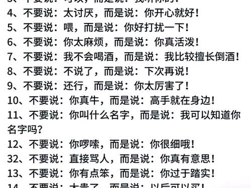会来事儿是情商高吗,会来事儿是情商高吗知乎 会来事儿是情商高吗,会来事儿是情商高吗知乎
