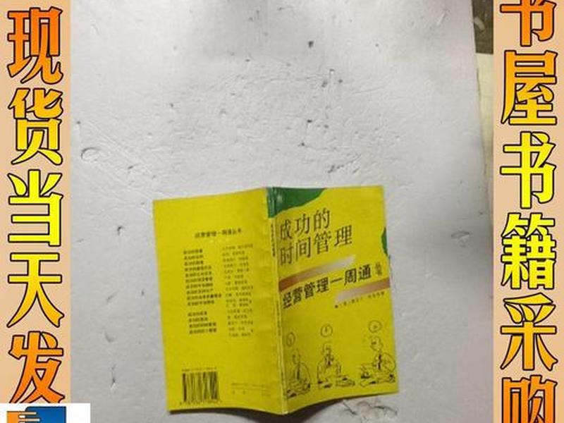 公共关系价值的认识和理解 - 公共关系价值的认识和理解心得体会
