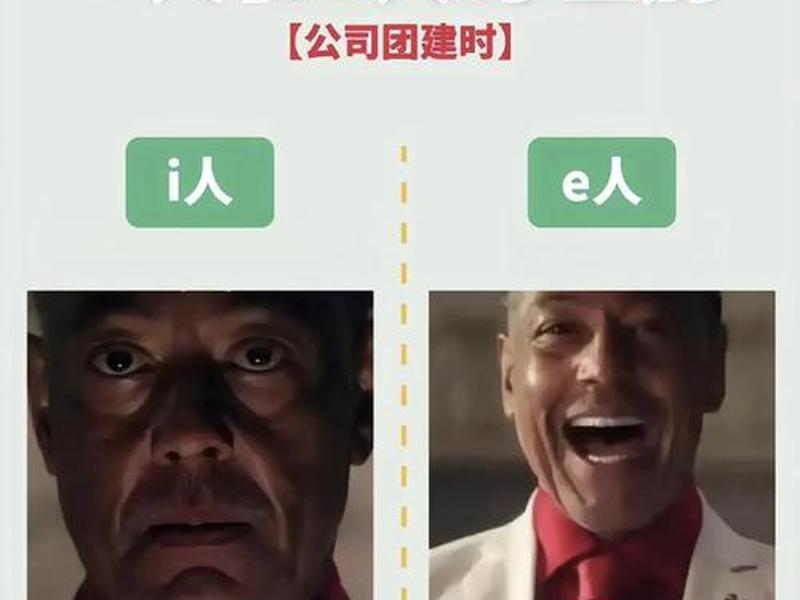 内向性格与人际沟通的关系 - 内向性格对人际关系的影响