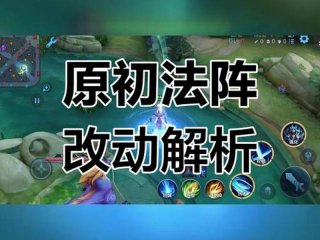 传送改动能传送英雄技能吗 传送改动能传送英雄技能吗怎么用