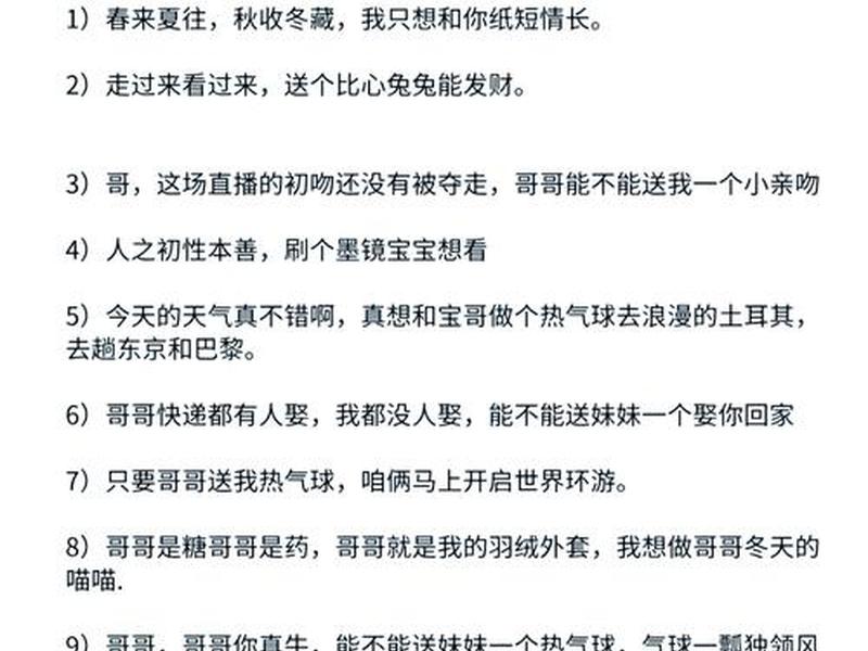 借钱送礼,借钱送礼最佳理由大全 借钱送礼,借钱送礼最佳理由大全