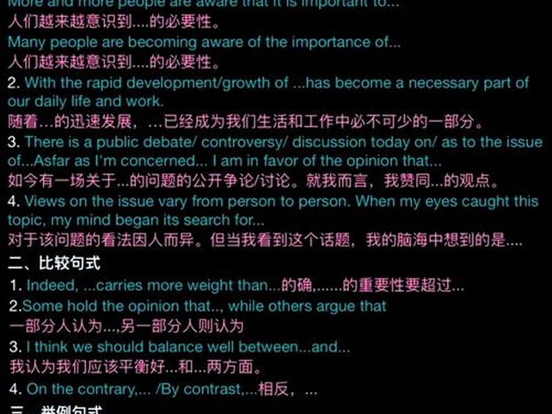 初中生的人际关系烦恼写几句话、初中生的人际关系烦恼写几句话英语 初中生的人际关系烦恼写几句话、初中生的人际关系烦恼写几句话英语