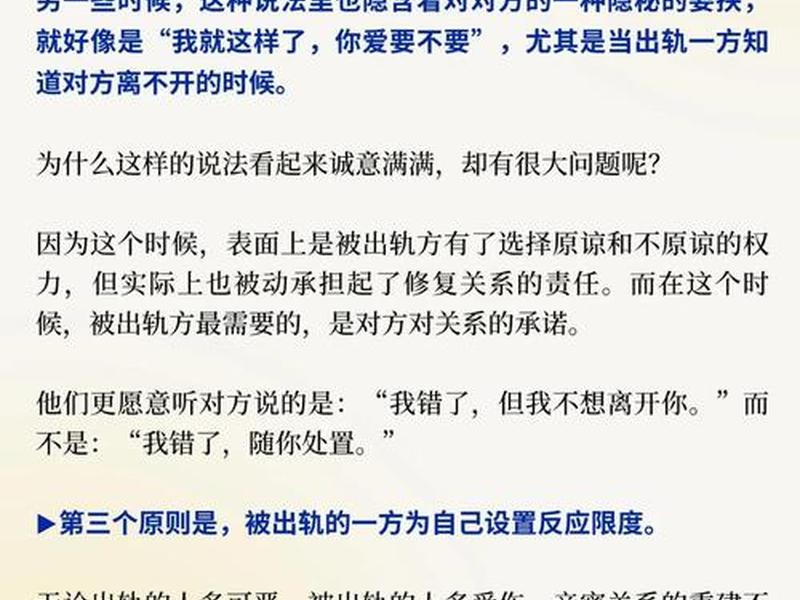 关系的重建豆瓣 关系的重建 豆瓣 关系的重建豆瓣 关系的重建 豆瓣