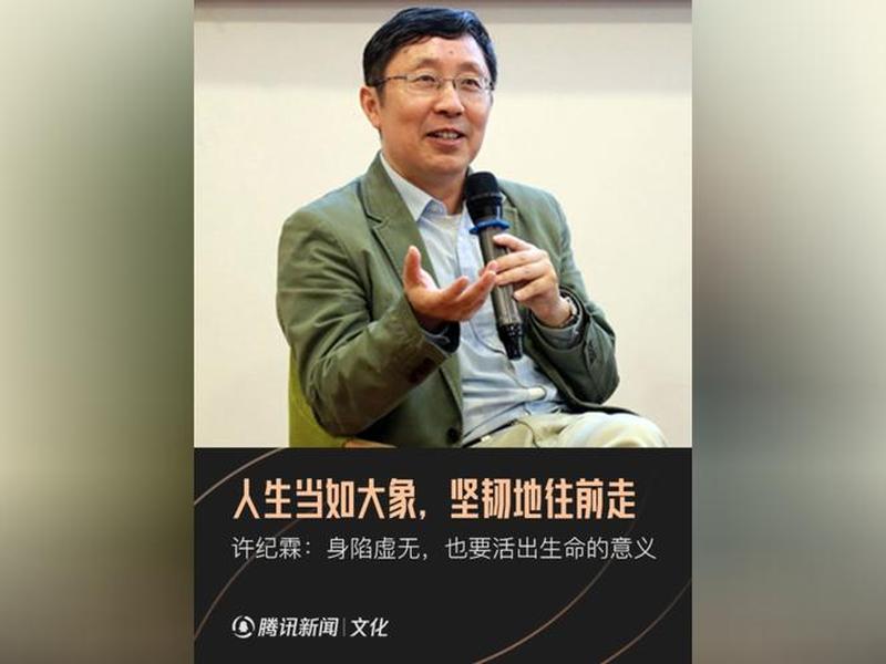 大学教授谈人生 - 大学教授讲人生 大学教授谈人生 - 大学教授讲人生