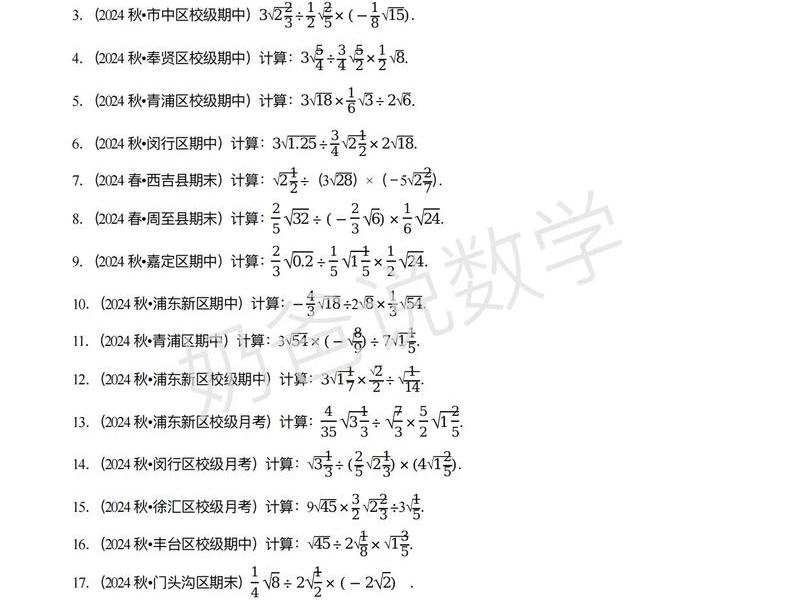 100道常识题目及答案;100道常识题目及答案初中 100道常识题目及答案;100道常识题目及答案初中