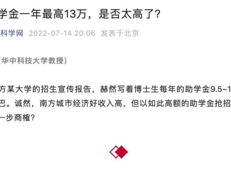 博士期间结婚好吗 - 博士期间结婚好吗知乎 博士期间结婚好吗 - 博士期间结婚好吗知乎