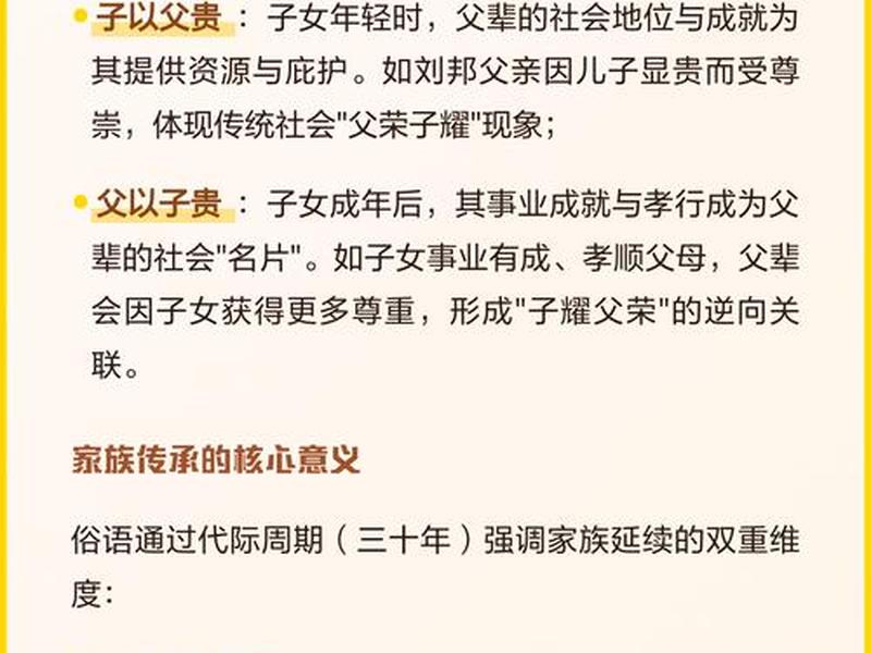产生代际关系差异的原因有哪些? 产生代际关系差异的原因有哪些呢 产生代际关系差异的原因有哪些? 产生代际关系差异的原因有哪些呢