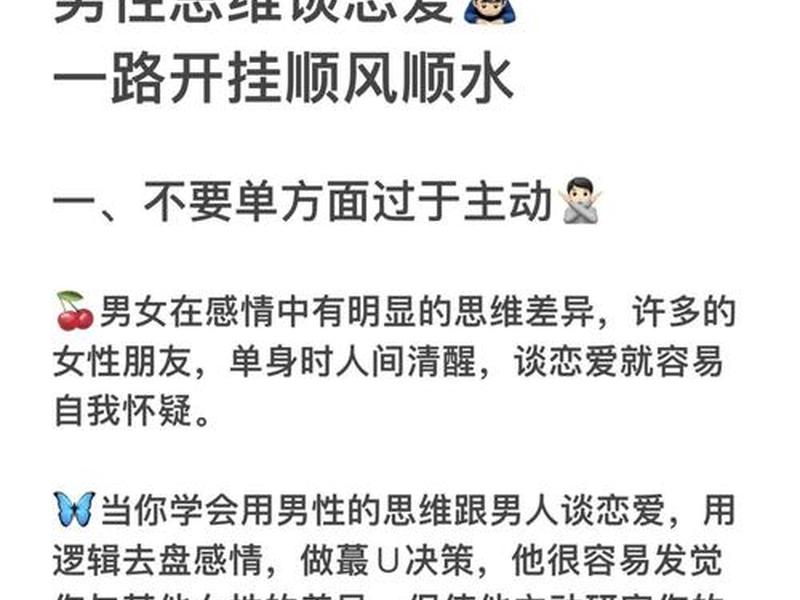 不懂人际交往的男人 - 不懂人际交往的男人心理 不懂人际交往的男人 - 不懂人际交往的男人心理