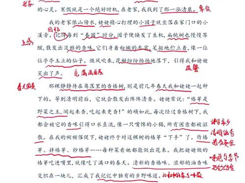 关于归属感文章的题目、关于归属感文章的题目新颖 关于归属感文章的题目、关于归属感文章的题目新颖