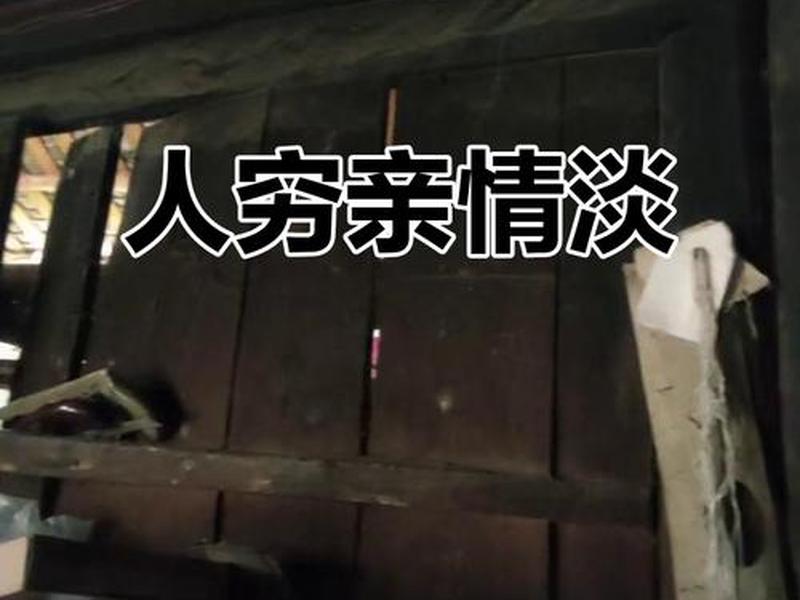 亲戚没有人情味怎么办;现在亲戚都没什么人情味 亲戚没有人情味怎么办;现在亲戚都没什么人情味
