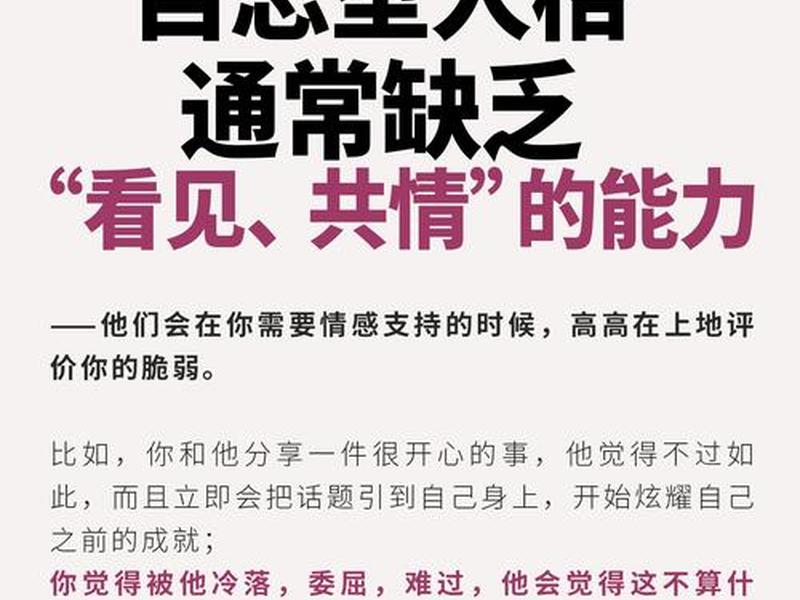 不想维持人际关系的女人性格 - 不想维持人际关系的女人性格特点 不想维持人际关系的女人性格 - 不想维持人际关系的女人性格特点