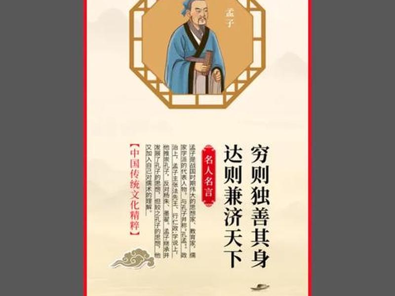 处理人际关系的国学名句 - 处理人际关系的国学名句有哪些 处理人际关系的国学名句 - 处理人际关系的国学名句有哪些