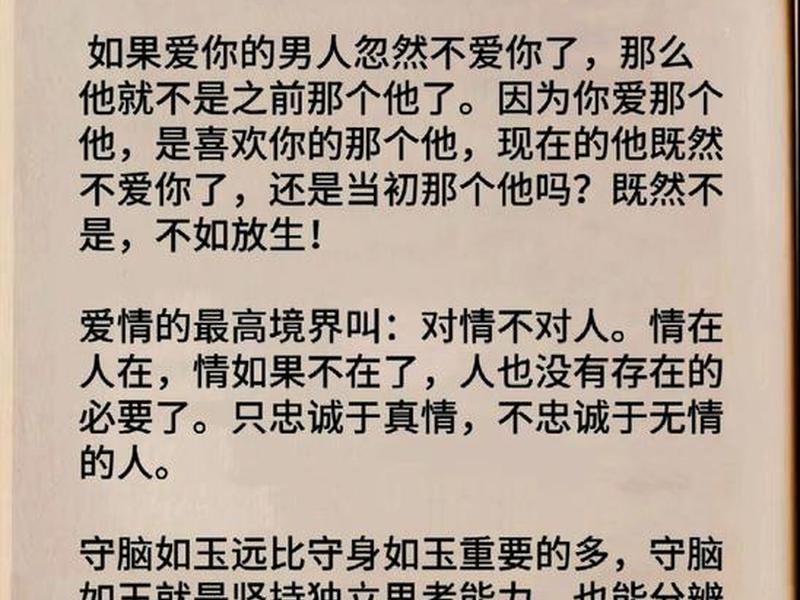 会搞人际关系的女人、会搞人际关系的女人厉害吗
