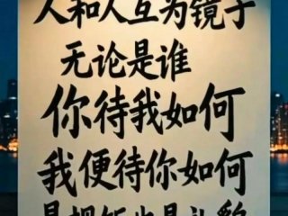 利益关系能长久吗 - 利益关系能长久吗为什么