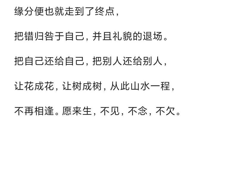 关于人际关系的现代诗 - 关于人际关系的现代诗有哪些 关于人际关系的现代诗 - 关于人际关系的现代诗有哪些