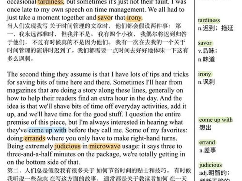关于沟通的小剧本,关于沟通的小剧本英文 关于沟通的小剧本,关于沟通的小剧本英文