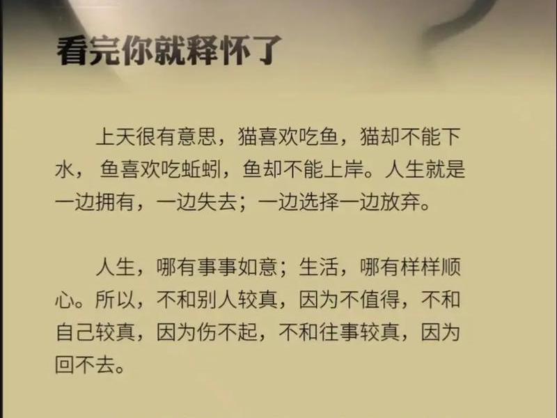 不能帮人的说说 不能帮人的说说怎么发 不能帮人的说说 不能帮人的说说怎么发