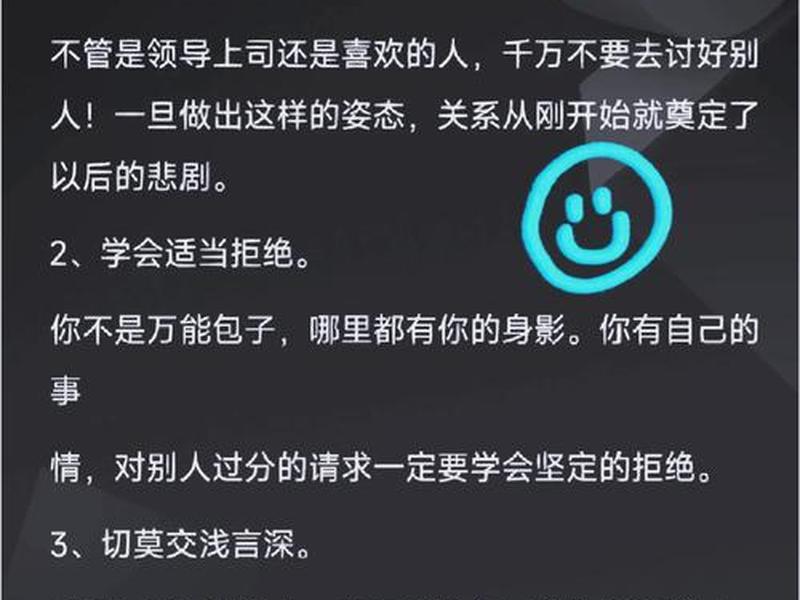 处理大学生人际关系的重要原则是什么 - 大学生处理好人际关系的重要性 处理大学生人际关系的重要原则是什么 - 大学生处理好人际关系的重要性