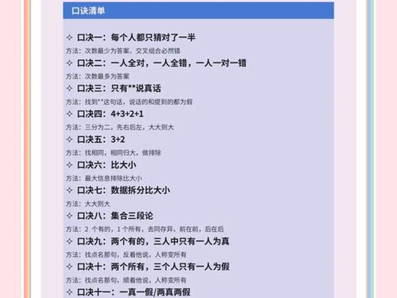 了解他人的方法技巧 了解他人的方法技巧是什么 了解他人的方法技巧 了解他人的方法技巧是什么
