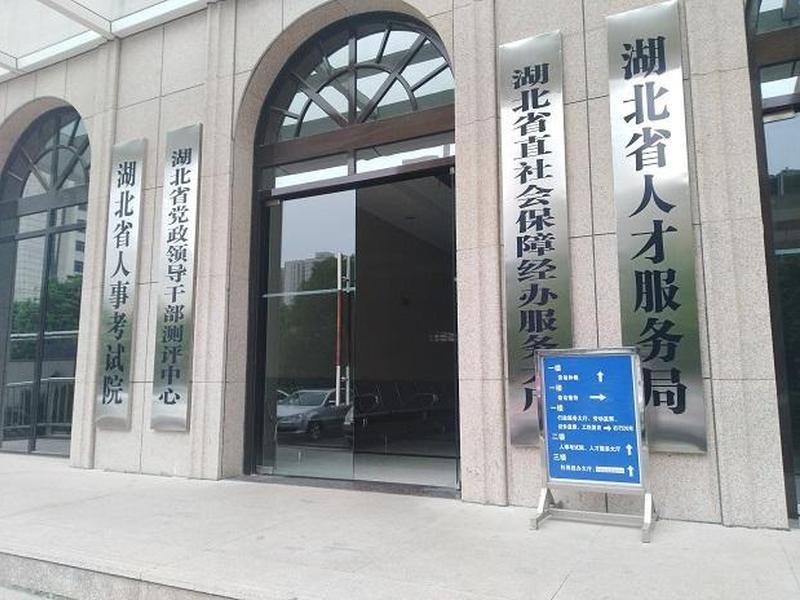 东城人才档案服务中心官网 东城人才档案服务中心官网电话 东城人才档案服务中心官网 东城人才档案服务中心官网电话