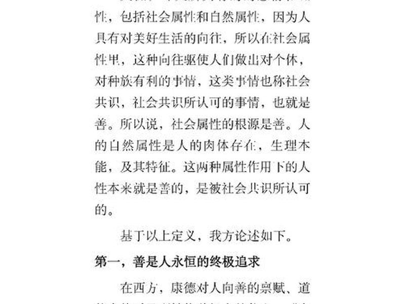 人际关系比真才实学重要的攻辩问题;人际关系比真才实学重要辩论赛问题 人际关系比真才实学重要的攻辩问题;人际关系比真才实学重要辩论赛问题
