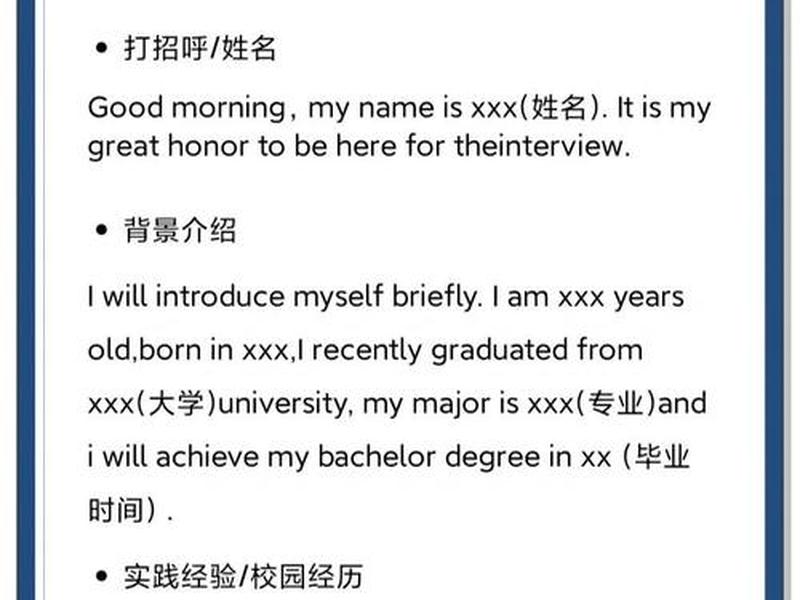 介绍个人主要交际圈和交往方式 介绍个人主要交际圈和交往方式的英语 介绍个人主要交际圈和交往方式 介绍个人主要交际圈和交往方式的英语