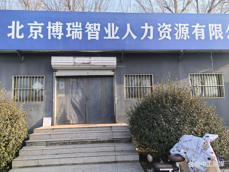 北京海淀人力资源服务中心,北京海淀人力资源服务中心上班时间 北京海淀人力资源服务中心,北京海淀人力资源服务中心上班时间
