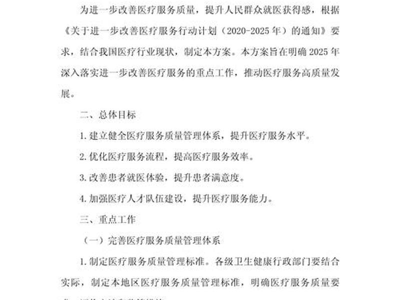 关于做好戒毒康复人员就业和社会保障工作的通知、关于加强戒毒康复人员就业扶持和救助工作的意见 关于做好戒毒康复人员就业和社会保障工作的通知、关于加强戒毒康复人员就业扶持和救助工作的意见