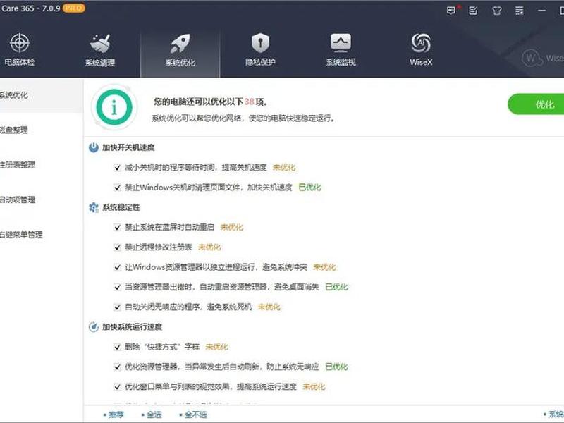 bug可以指人际关系吗知乎、bug指的什么 bug可以指人际关系吗知乎、bug指的什么