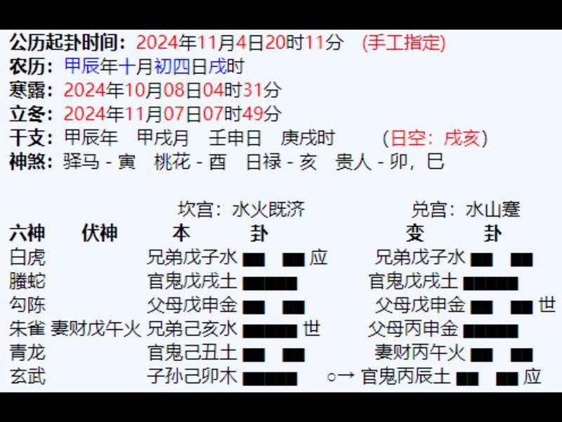 初九爻人际关系(初九爻人际关系怎么样) 初九爻人际关系(初九爻人际关系怎么样)