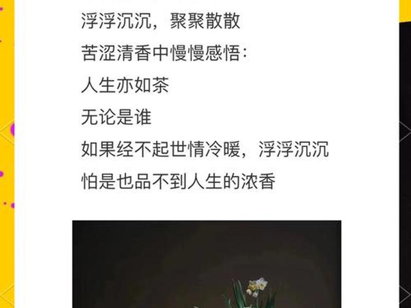 喝茶与心情的关系;喝茶与心情的关系说说 喝茶与心情的关系;喝茶与心情的关系说说