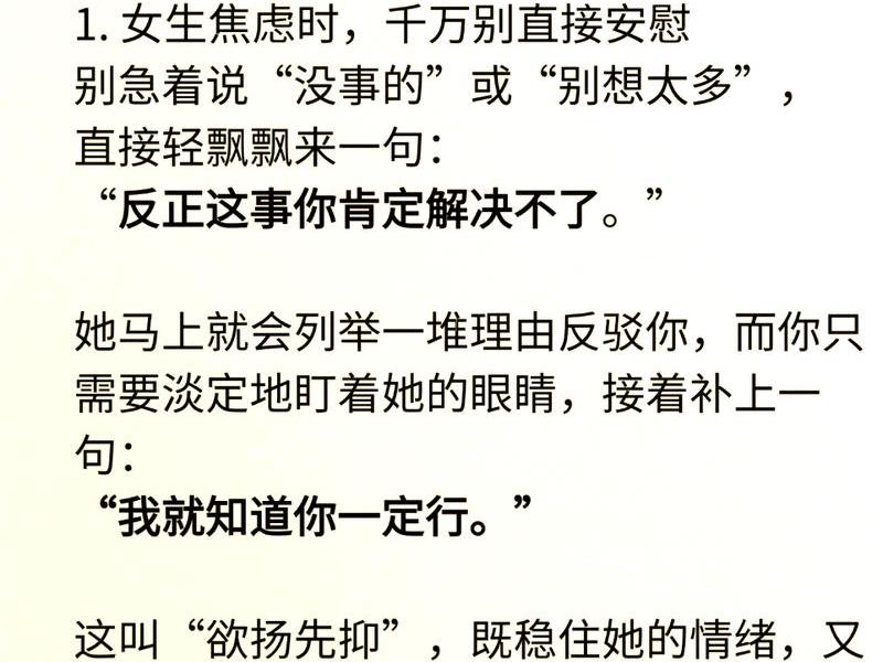 关系冷淡了对女朋友说的话;关系冷淡了对女朋友说的话有哪些 关系冷淡了对女朋友说的话;关系冷淡了对女朋友说的话有哪些