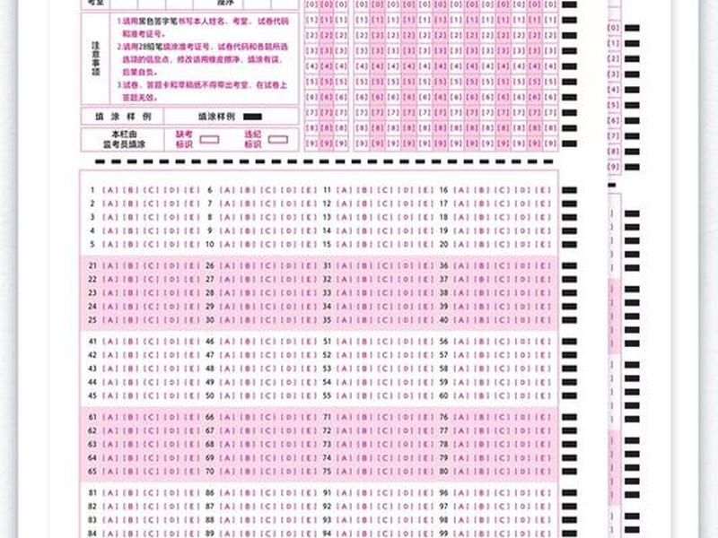 军队文职推理判断题(军队文职推理判断解题技巧) 军队文职推理判断题(军队文职推理判断解题技巧)