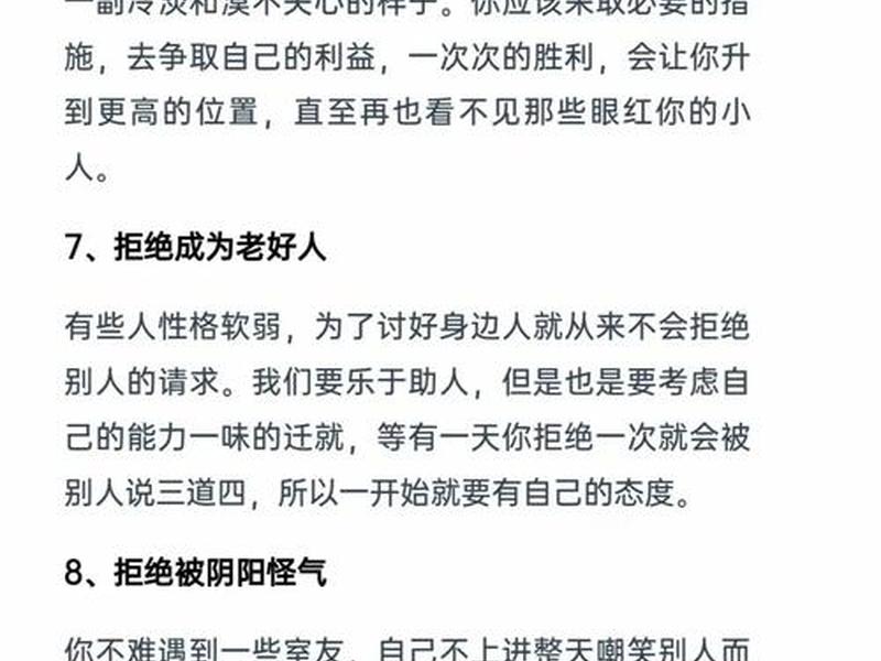 大学人际关系处理方法 大学生人际关系处理方法 大学人际关系处理方法 大学生人际关系处理方法