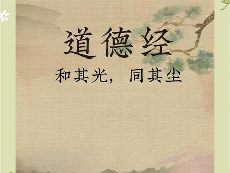 佛家讲人与心的关系,佛家讲人与心的关系 道家讲人与自然的关系 儒家讲人 佛家讲人与心的关系,佛家讲人与心的关系 道家讲人与自然的关系 儒家讲人