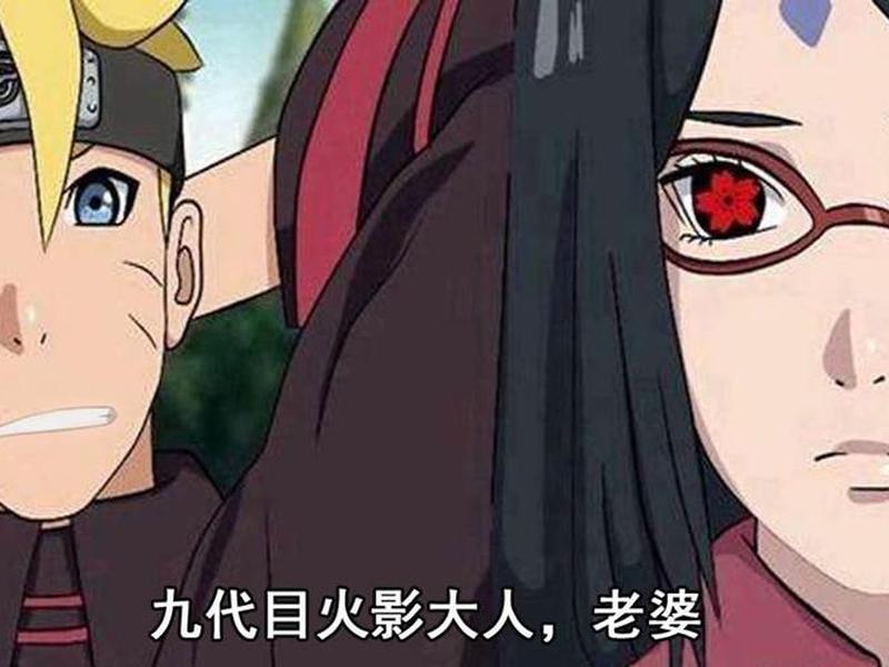 博人转人物关系 - 博人转人物关系图