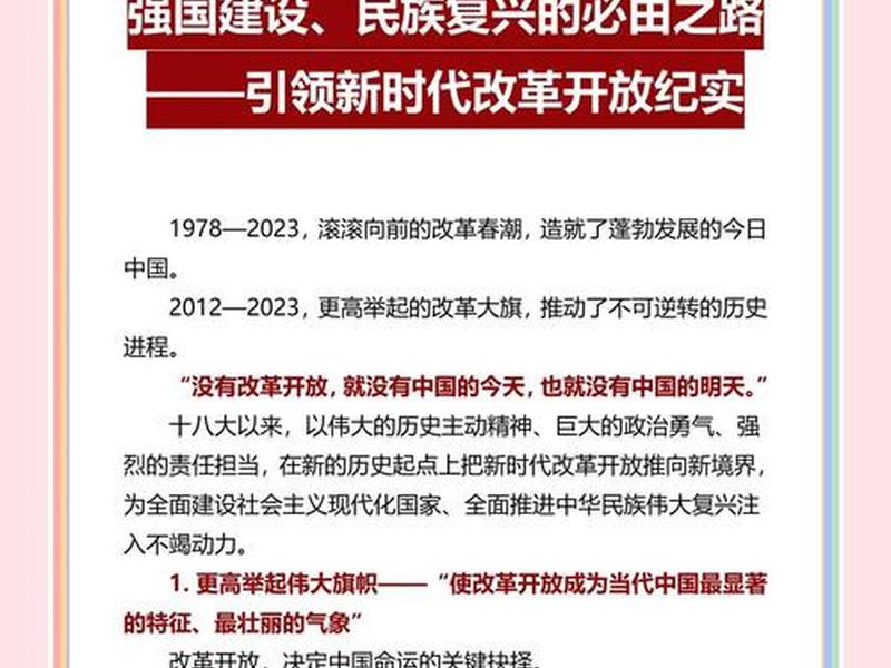 促进社会发展的动力是务实 促进社会发展的动力是务实还是实践 促进社会发展的动力是务实 促进社会发展的动力是务实还是实践