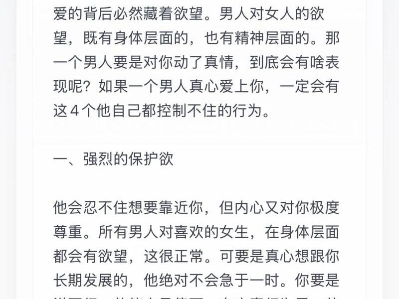 40岁的男人的爱情观(40岁的男人的爱情观是什么) 40岁的男人的爱情观(40岁的男人的爱情观是什么)