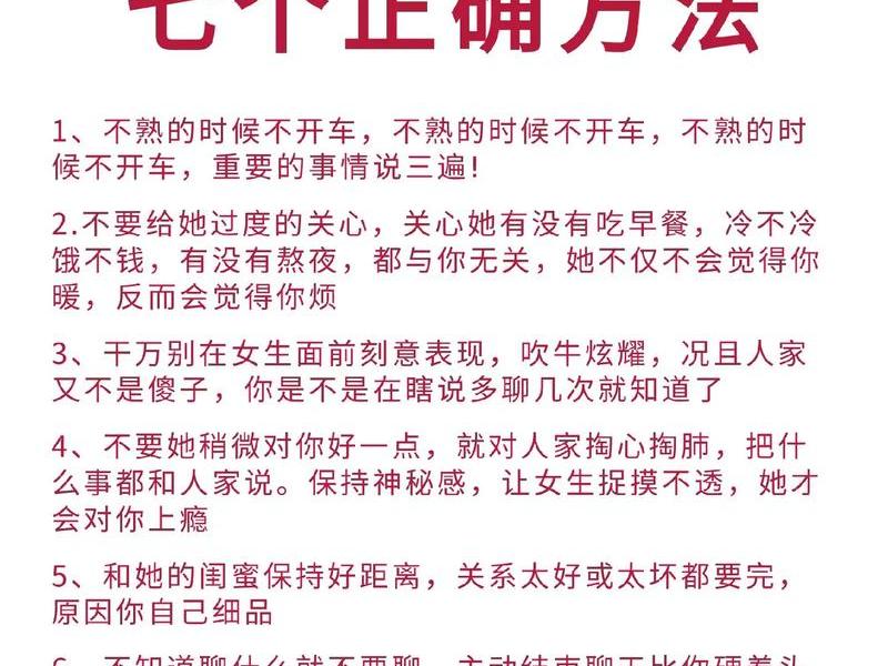 不会处人际关系的女生,不会处人际关系的女生怎么追 不会处人际关系的女生,不会处人际关系的女生怎么追